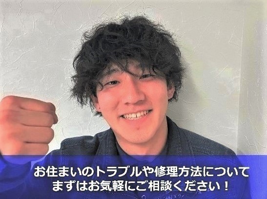 街の屋根やさん神戸店　杉本純也